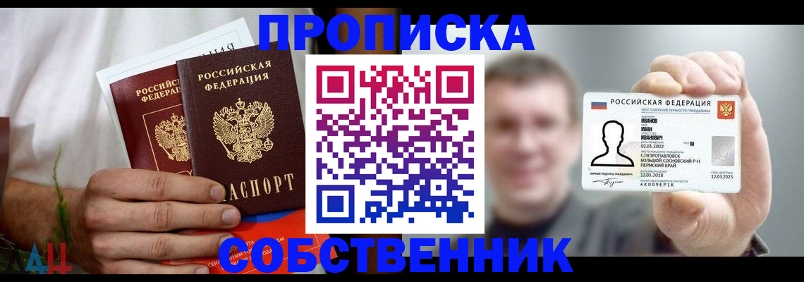 временная регистрация госуслуги в Уяре